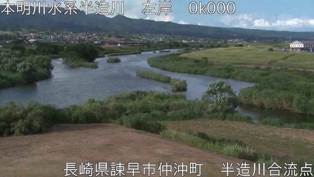 本明川の見本画像（2026年8月）