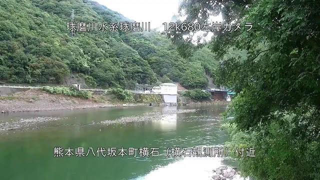 球磨川の見本画像（2026年8月）