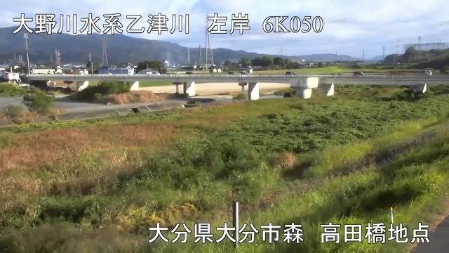 大野川の見本画像（2026年8月）