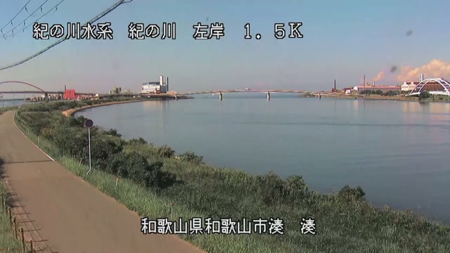 紀の川・貴志川の見本画像（2026年10月）