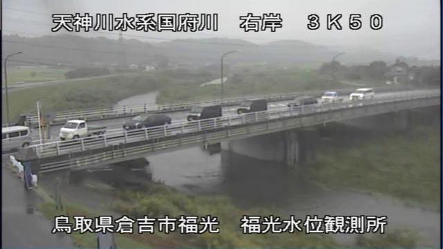 国府川 福光の見本画像（2026年9月）