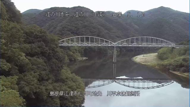江の川 川平の見本画像（2026年9月）