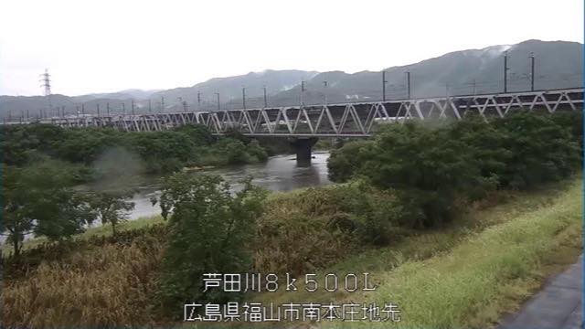 芦田川 福山市南本庄の見本画像（2026年9月）